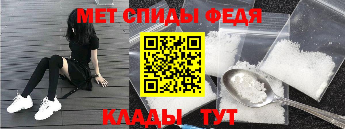 АМФЕТАМИН 97%  АМФЕТАМИН  Красноуфимск  Вход с VPN 