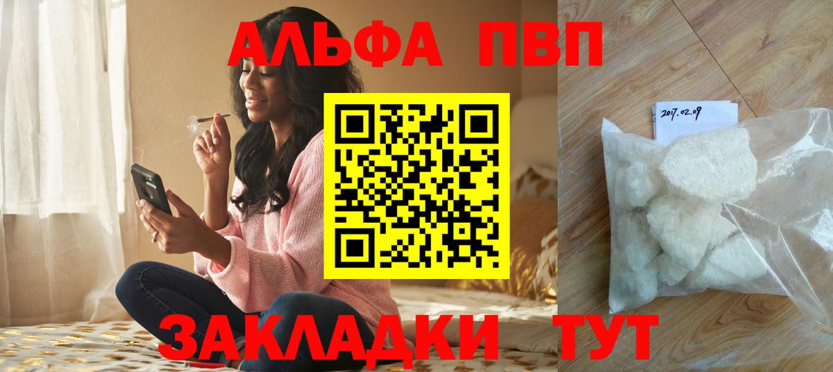 A-PVP СК Красноуфимск