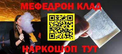 mdma Кинель
