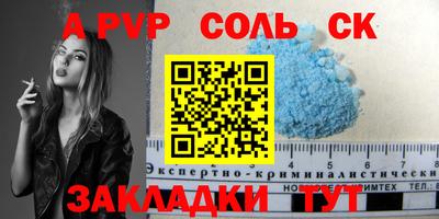 mdma Кинель