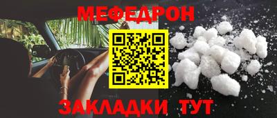 mdma Кинель