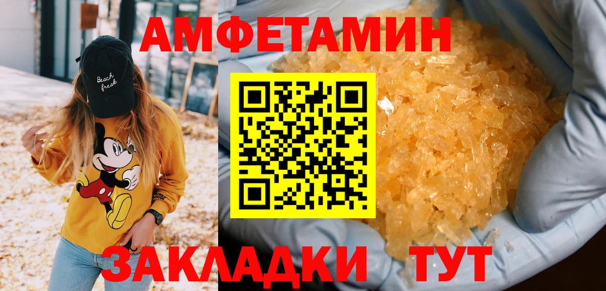 Первитин витя Красноуфимск