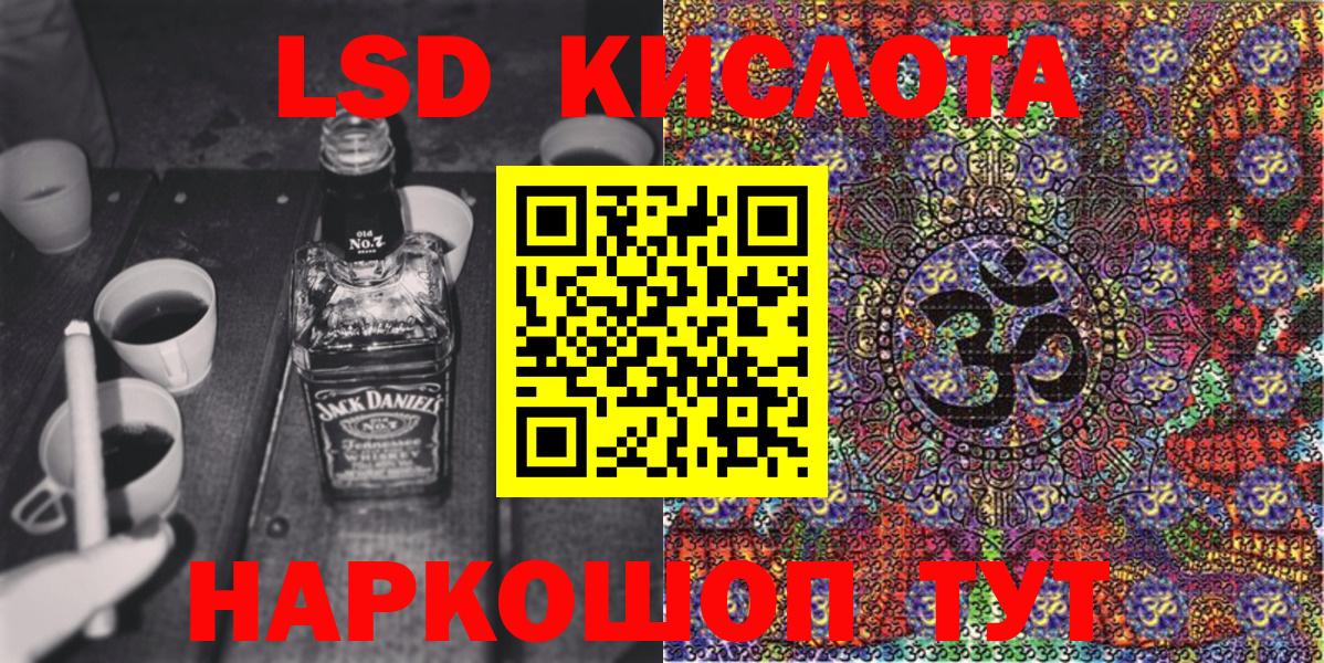 Красноуфимск  Марки N-bome 1500мкг  Марки 25I-NBOMe  Марки N-bome 1500мкг  Вход с VPN 