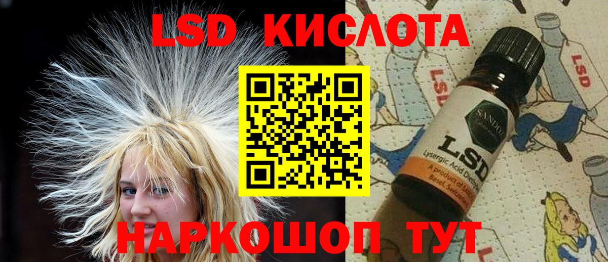 Марки N-bome 1500мкг Красноуфимск