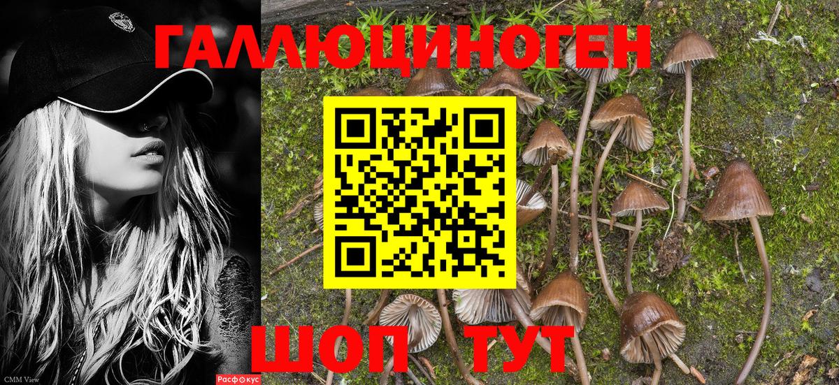 МЕТАМФЕТАМИН  Гашиш  Каннабис  Красноуфимск  Меф   Вход с VPN 